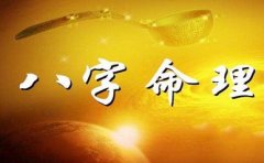 八字中的格局 2022年陽歷12月異性緣極好財帛也會越賺越多的6種命格測試