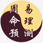 八字排盤格局 2022年9月3日命格運勢測試