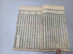 張果星宗 玉衡經(jīng) 此段論七政之順逆 四時(shí)賦 鄭希誠註 廣寒賦